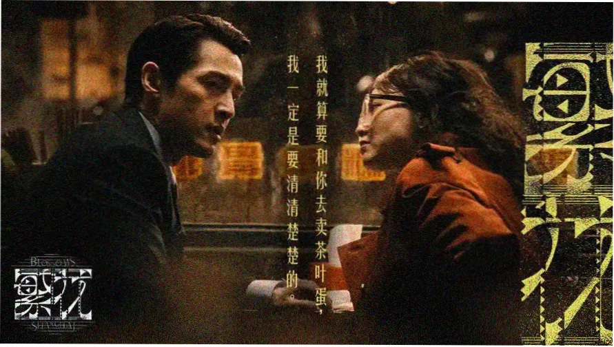 电影天堂 热门电影推荐