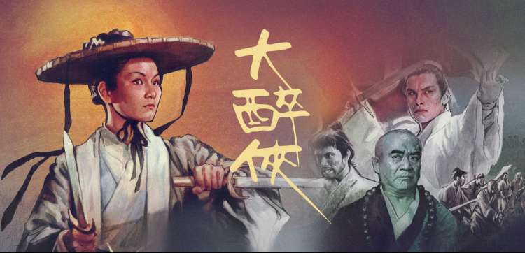电影天堂 经典动画电影