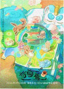 坠楼死亡的剖析 悬疑电影下载 电影天堂