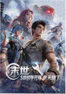 蜘蛛侠纵横宇宙 动画电影下载 电影天堂
